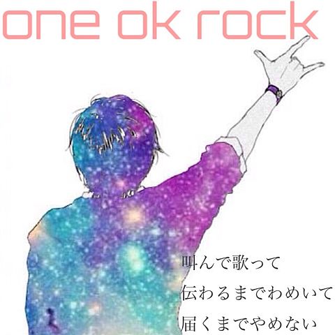 one ok rock の画像(プリ画像)