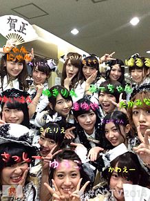 AKB48！！の画像(菊地あやかに関連した画像)