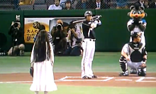 始球式 リング 貞子 おもしろ画像 プロ野球の画像(始球式に関連した画像)
