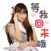 おもしろ画像 SNH48 タンアンチーの画像(#アンチに関連した画像)