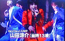 Hey!Say!JUMPの画像(expressに関連した画像)