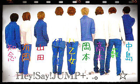 JUMP。の画像(プリ画像)