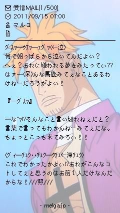 Onepiece マルコ 夢小説 Onepiece マルコ 夢小説 Pict4ujlxu
