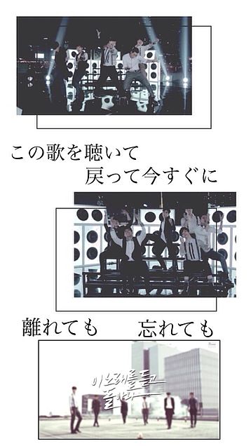 リクエスト〜2PM〜の画像 プリ画像