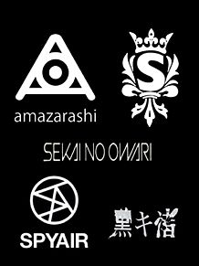 Amazarashi ロゴの画像2点 完全無料画像検索のプリ画像 Bygmo
