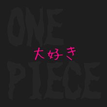 One Piece 面白の画像13点 完全無料画像検索のプリ画像 Bygmo