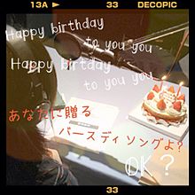 Yui 歌詞画 Happy Birthdayの画像5点 完全無料画像検索のプリ画像 Bygmo