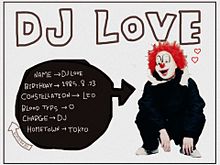 DJ LOVE プリ画像