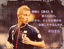 サッカー日本代表 壁紙の画像86点 3ページ目 完全無料画像検索のプリ画像 Bygmo