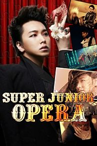 Super junior opera ソンミンの画像(operaに関連した画像)
