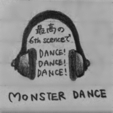 MONSTER DANCE 歌詞画の画像(keytalk monster dance 歌詞に関連した画像)