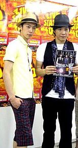 金田&藤原@LIVE STAND BOYS '09の画像(standに関連した画像)