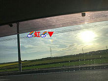 茨城県稲敷市 車の中 小さな虹の画像(車の中に関連した画像)