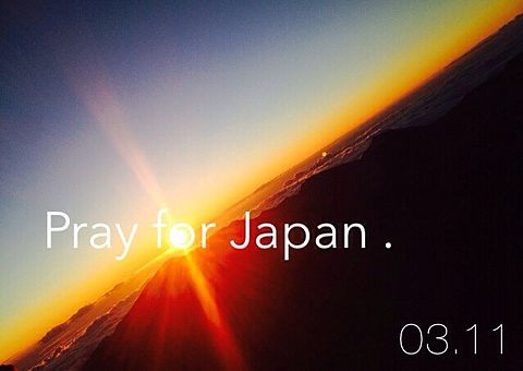 東日本大震災から3年の画像 プリ画像