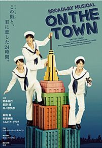 on the town  プリ画像