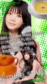 @miso soupの画像(ライフアルバムに関連した画像)