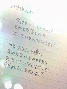letter song プリ画像