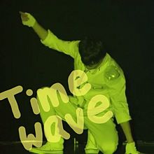 Time waveの画像(waveに関連した画像)