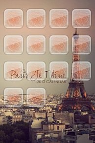 Iphone フランス 壁紙の画像7点 完全無料画像検索のプリ画像 Bygmo