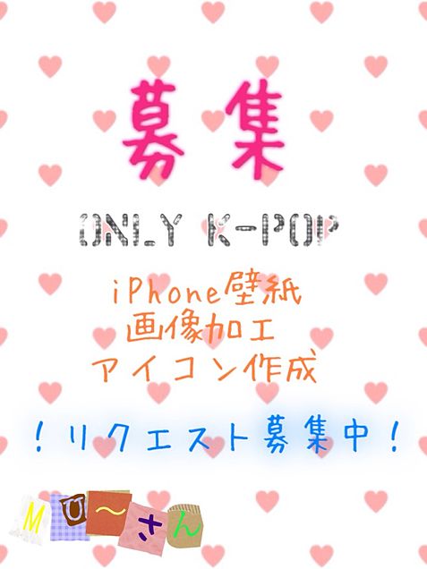 K Pop壁紙 Iphone5wp 完全無料画像検索のプリ画像