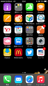 チップとデール 壁紙 Iphone6の画像4点 完全無料画像検索のプリ画像 Bygmo