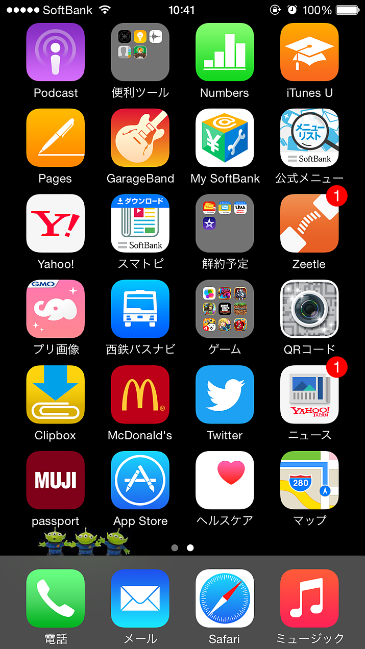 Iphone リトルグリーンメン 壁紙の画像19点 完全無料画像検索のプリ画像 Bygmo