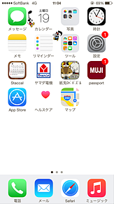 ミッキーミニーのiPhone6ホーム画面設定例の画像(iphone6 ﾎｰﾑ画面に関連した画像)