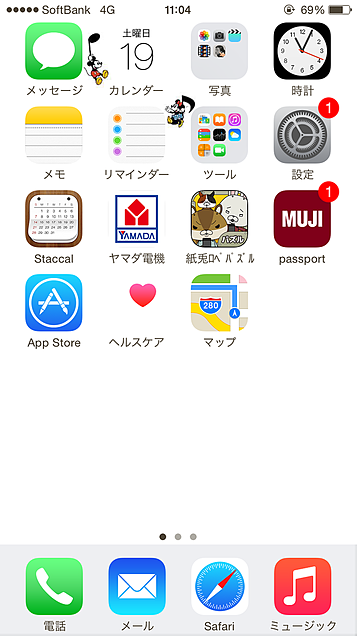 ミッキーミニーのiPhone6ホーム画面設定例の画像 プリ画像