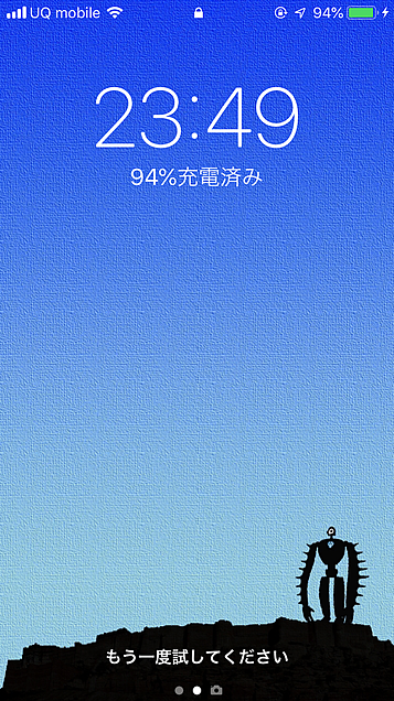 Iphone ロック画面 アニメの画像107点 完全無料画像検索のプリ画像 Bygmo