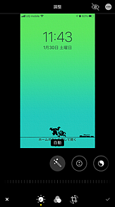 Iphone モンスターズインク 壁紙の画像26点 完全無料画像検索のプリ画像 Bygmo