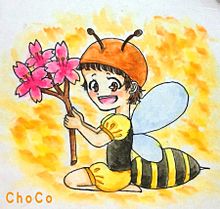 ミツバチgirlの画像(ミツバチ イラスト かわいいに関連した画像)