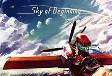 Sky Of Beginningの画像(beginning ofに関連した画像)