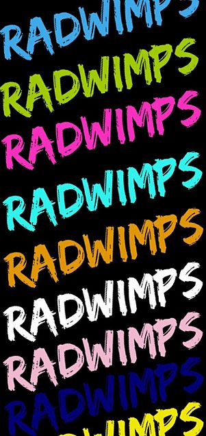 Radwimps壁紙 完全無料画像検索のプリ画像 Bygmo