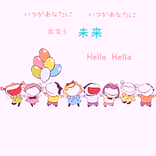 Hello song②／星野源 プリ画像