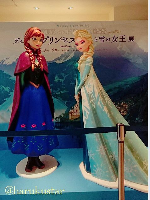 ディズニープリンセスとアナと雪の女王展の画像 プリ画像