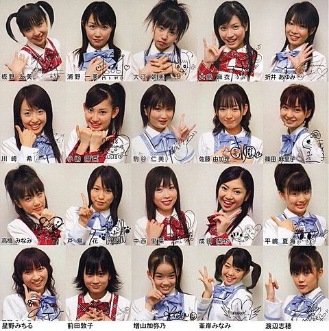 AKB48 1期生初期メンバー [31338250] | 完全無料画像検索のプリ画像