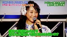 松井玲奈れなSKE48の画像(SKE48 松井玲奈に関連した画像)