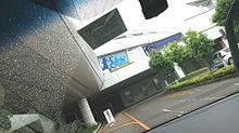 ㊗️フル運転／ナゴヤドーム駐車場入り口の画像(運転に関連した画像)