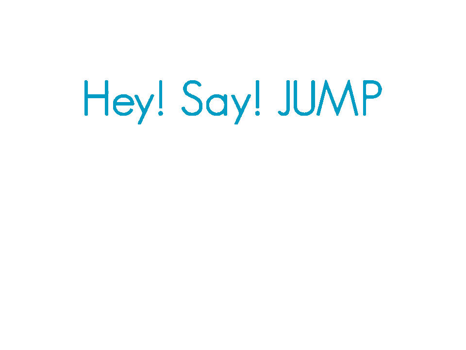 Hey Say Jump 文字 完全無料画像検索のプリ画像 Bygmo