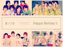 7WEST HappyBirtday!!の画像(happybirtdayに関連した画像)