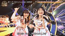 横山結衣　AKB48 音楽の日の画像(#akb48に関連した画像)