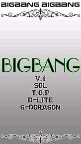 BIGBANG 待ち受け プリ画像