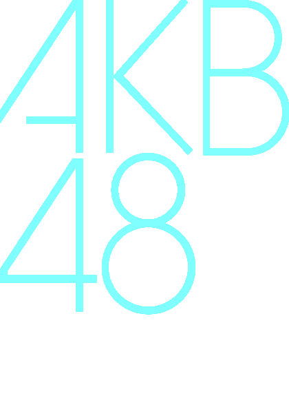 Akb48 ロゴ 完全無料画像検索のプリ画像 Bygmo