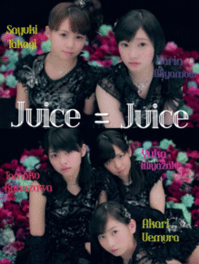 Juice＝Juice 加工画の画像(Juice=Juiceに関連した画像)