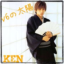 KENの画像(V6の太陽に関連した画像)