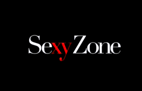 Sexy Zone ロゴ 完全無料画像検索のプリ画像 Bygmo