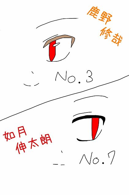 目(´・ω・`)の画像(プリ画像)