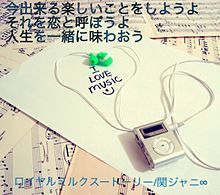 ロイヤルミルクストーリー 関ジャニ∞の画像(ルクスに関連した画像)