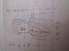 仮面ライダーブレイド 烏丸所長 カコカワ ミサワの画像(所長に関連した画像)