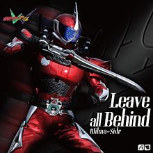 Leave all Behindの画像(wilmaに関連した画像)